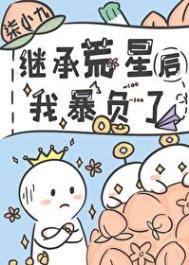 触手少女漫画洞窟虫