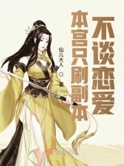 操师娘