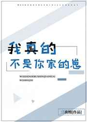 吴梦梦到粉丝家实战02