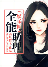 禁区漫画