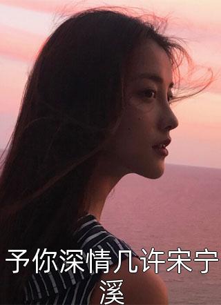 女欢女爱第四季