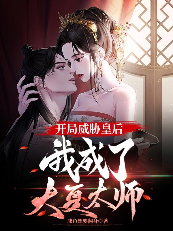 zen女战士受难