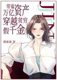 男女车车好快的车车漫画推荐