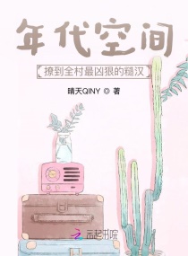 美女自慰图片