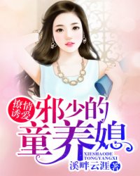 女教师催眠动漫