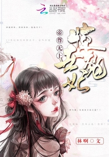 女律师堕落01经典在线观看