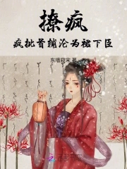 山里女人香小说免费阅读