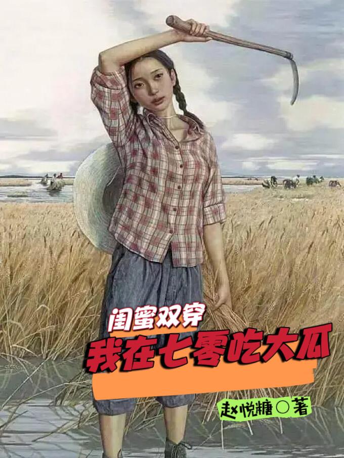 傅总夫人又闹离婚了