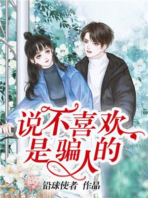 女律师的堕落故事完整版