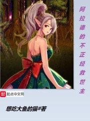 女角色翻白眼流口水流眼泪图片