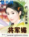 亲亲漫画免费登录入口