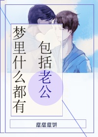 run away漫画30免费看