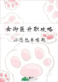 污漫画在线