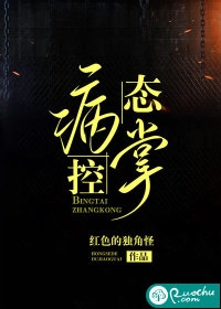 moonquake是什么意思