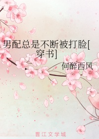 女公务员日记乔宝宝的结局求回答