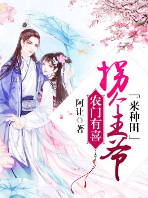 妈妈的朋友完整版