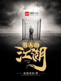 爱火小说无删减在线观看完整版