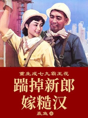 官场品尝老女人