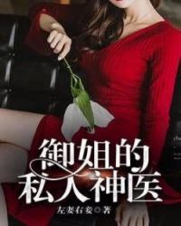 东北老女人被弄得大喊大叫