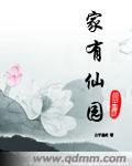 激情吃奶试看120秒