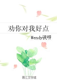 人母素琴全文在线阅读