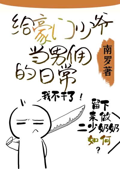 烙印战士漫画