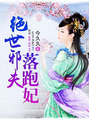 龙女刺杀系加点