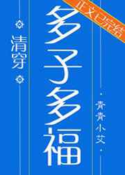 复仇者联盟3免费在线