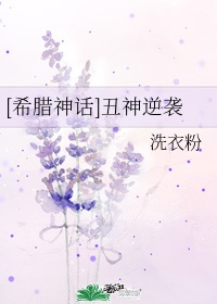 放荡爆乳教师波多野结衣