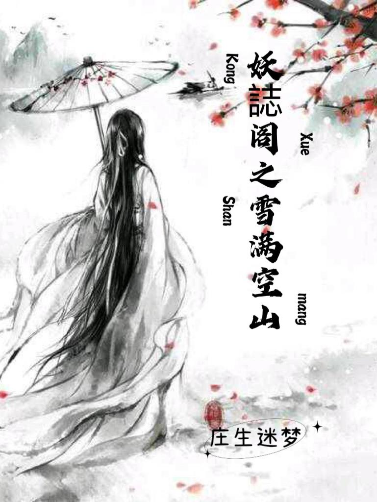 附近的人妇女200元