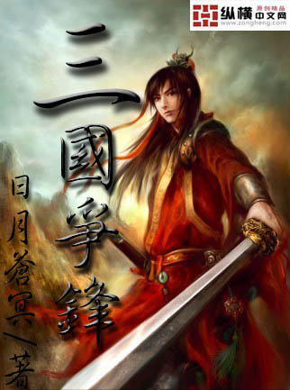 武侠之绝世武神