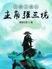 三国杀幻国语免费高清在线观看