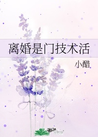 补课老师肉h短篇