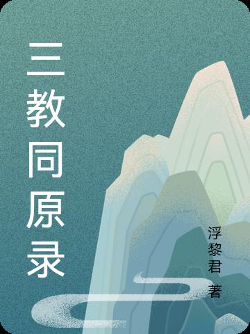 人骨麻将