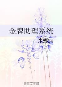 宝贝在深一些by公子闲txt