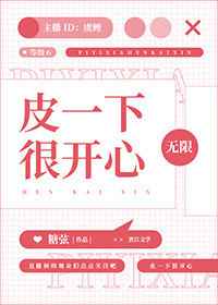 潘甜甜果冻传媒七夕在线播放