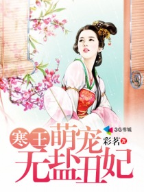 彪悍小农女