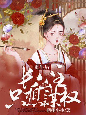 魔道祖师浴桶