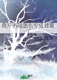 大军师司马懿虎啸龙吟