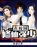 genshinimpact无尽的