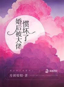 春暖花开有你新版旧版