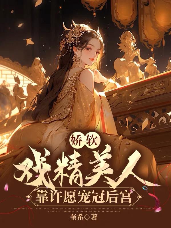 分手大师演员表