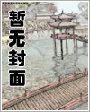 比翼鸟漫画大全之无彩翼漫