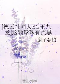 俗骨兄妹骨科作者:懒散蒲公英