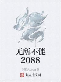 年级的老师5中文版