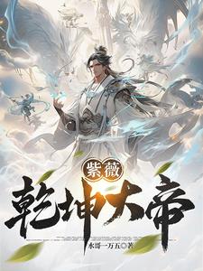 按摩师按着按着就c进来了故事