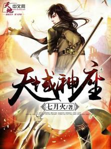 沉默的羔羊2免费完整版