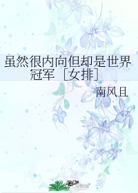 孤注一掷时长