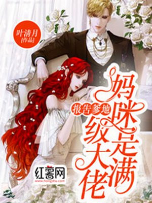 动漫精品男同gayyaoi漫画