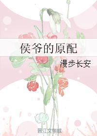 同桌上课吃我的小兔兔